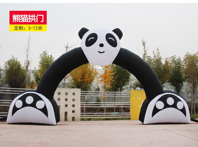 伊通熊猫拱门